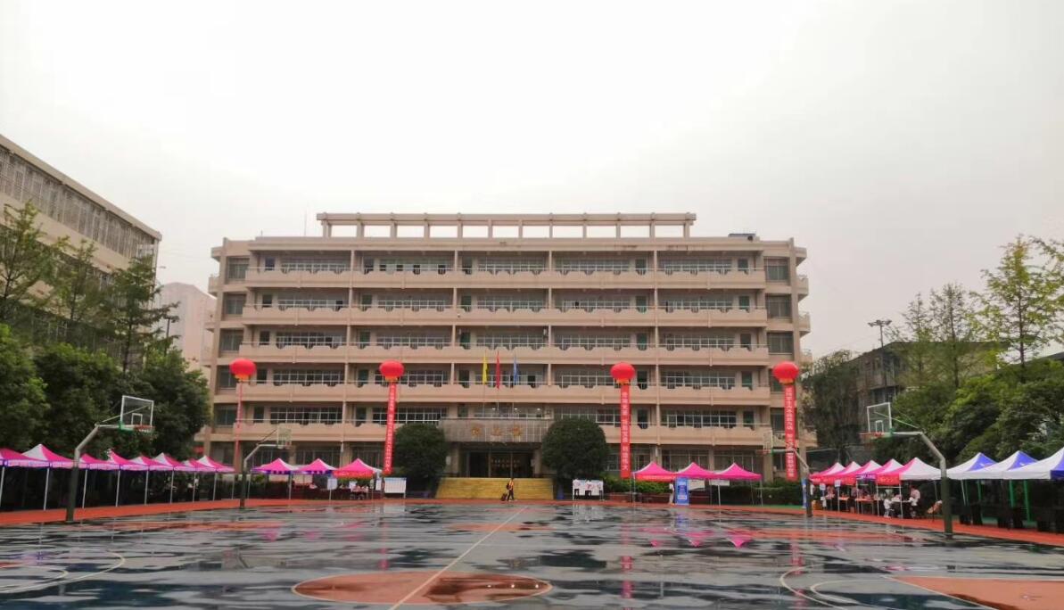 核工業(yè)成都機(jī)電學(xué)校